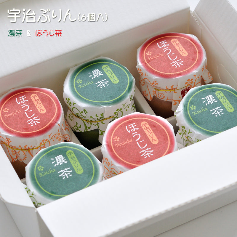 宇治ぷりん 【濃茶・ほうじ茶】【4個入・6個入】