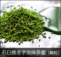 京くずきり-抹茶蜜くずきり-