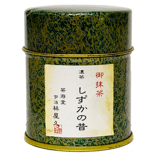 しずかの昔-しずかのむかし-(濃茶)宇治抹茶 30g缶