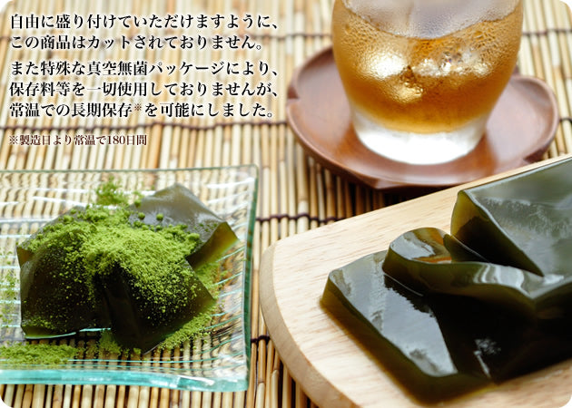 京わらびもち ギフトセット(3本入)