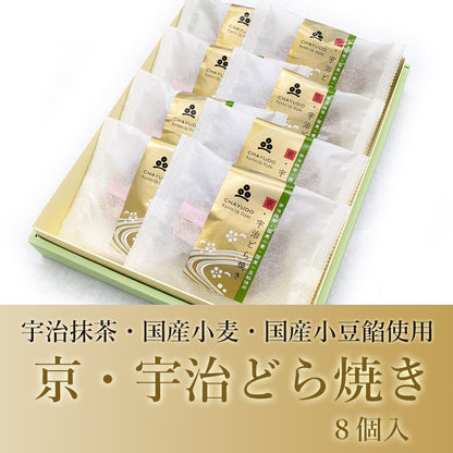 京・宇治どら焼き（抹茶どら焼き）【4個入・8個入】