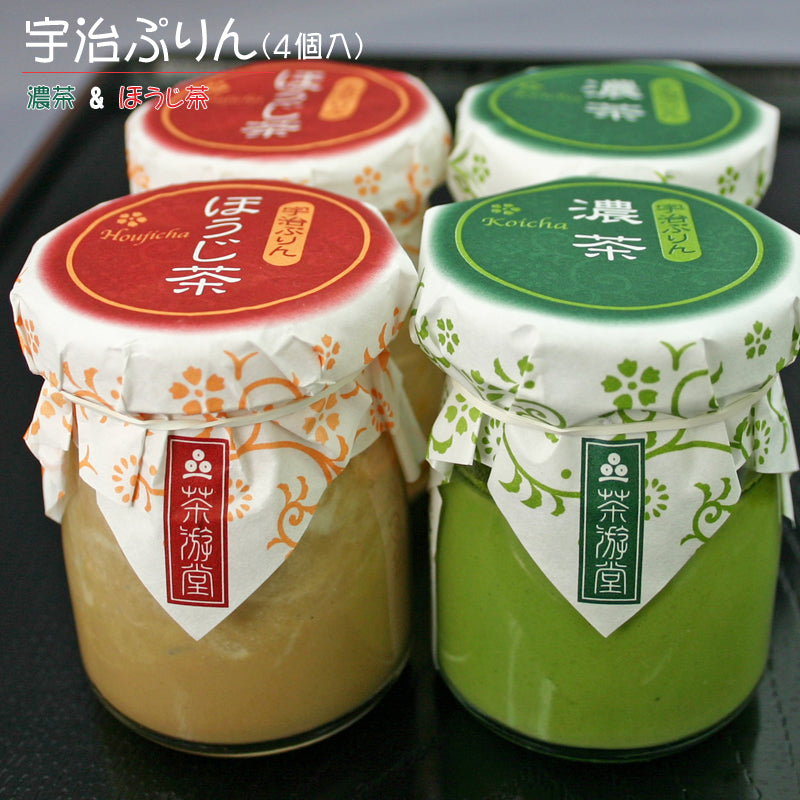 宇治ぷりん　【濃茶・ほうじ茶】【4個入・6個入】