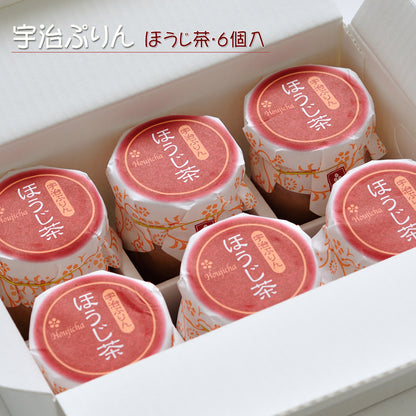 宇治ぷりん　【濃茶・ほうじ茶】【4個入・6個入】