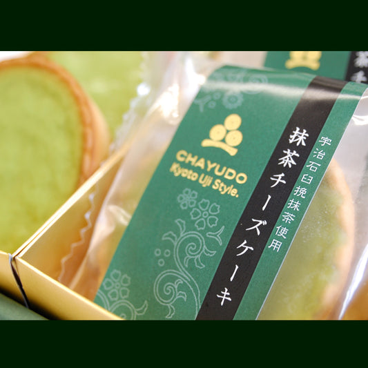 抹茶チーズケーキ 10個入(化粧箱入)