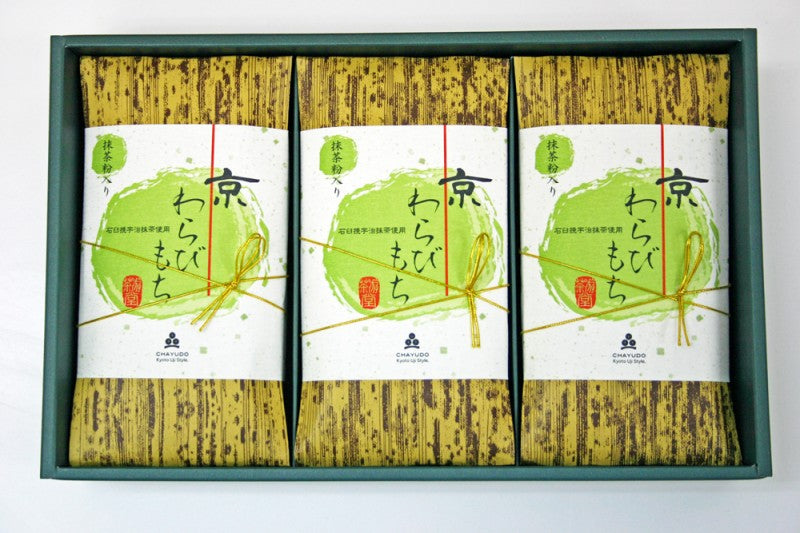 京わらびもち ギフトセット(3本入)