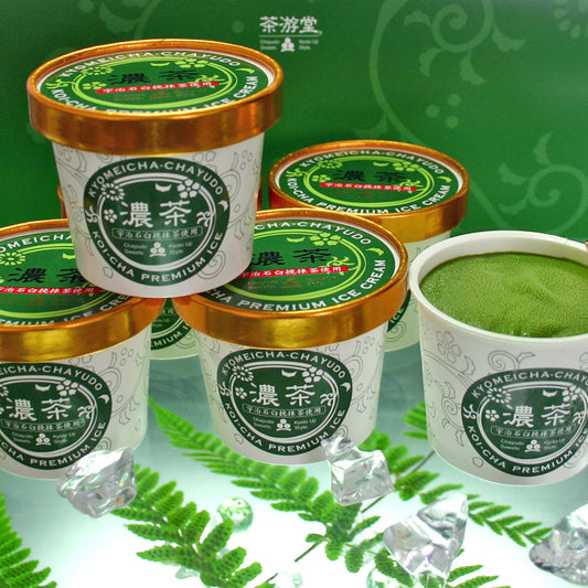 濃茶アイスクリーム 8個入