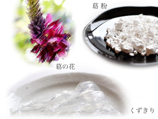 茶彩菓【憩い】京くずきり&京わらびもちギフトセット