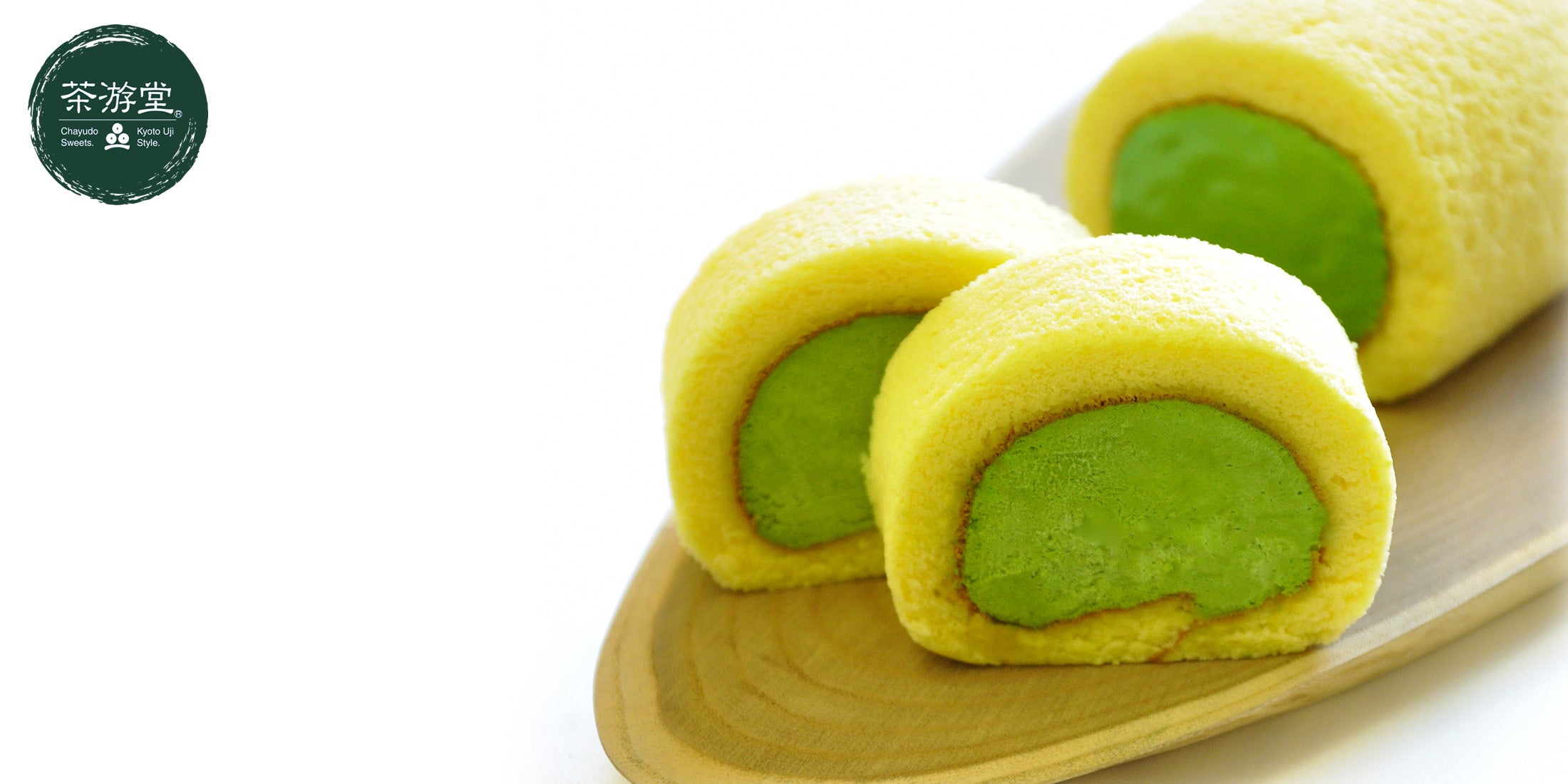 茶游堂 濃茶ロールケーキ