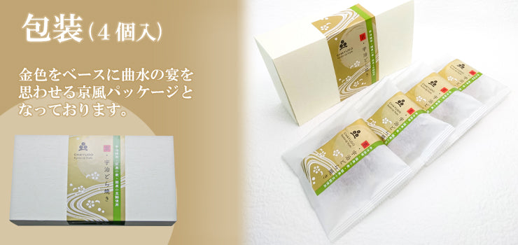 京・宇治どら焼き【4個入・8個入】