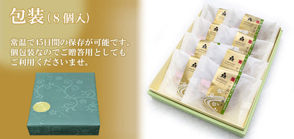 京・宇治どら焼き（抹茶どら焼き）【4個入・8個入】