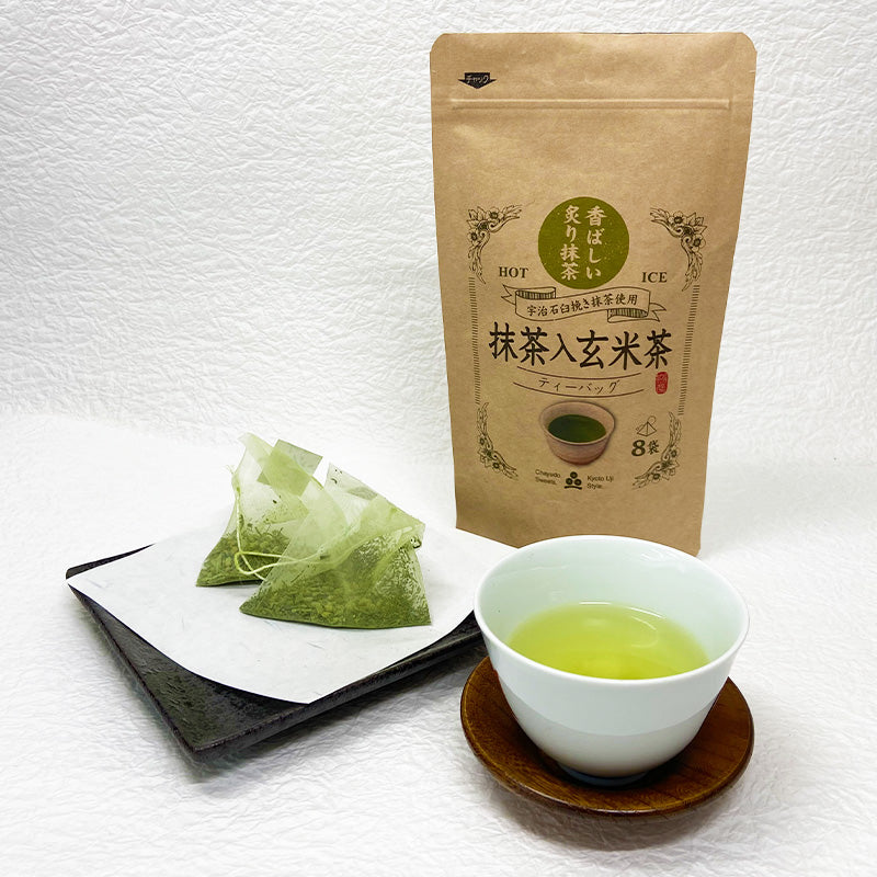 炙り抹茶入り玄米茶ティーバッグ8個入