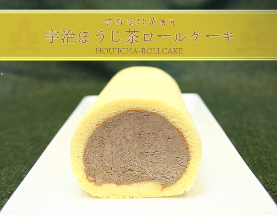 宇治ほうじ茶ロールケーキ全体イメージ