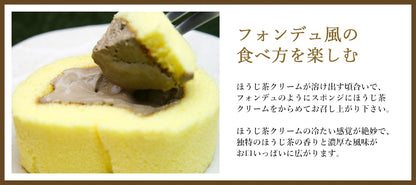 宇治ほうじ茶ロールケーキフォンデュ