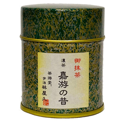 嘉游の昔-かゆうのむかし-（濃茶）宇治抹茶 30g缶